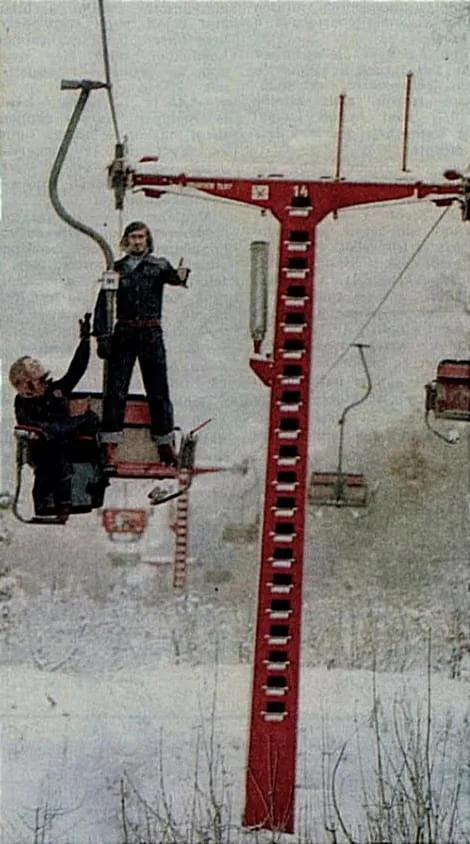 1980 körül. Trapper farmer reklámfotó télen a Libegőnél.
BRK